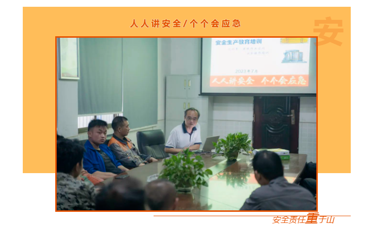 朝陽(yáng)集團開(kāi)展行車(chē)和有限作業(yè)空間安全操作培訓、道路交通安全培訓