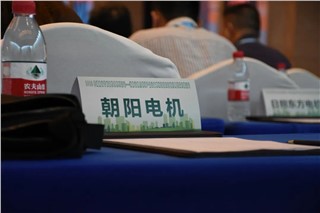 朝陽(yáng)受邀參加2023年湖南省節能宣傳周系列活動(dòng)并展示公司新款產(chǎn)品！